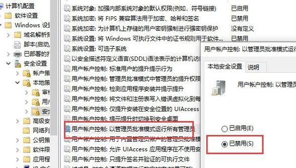 keylock进入管理员模式