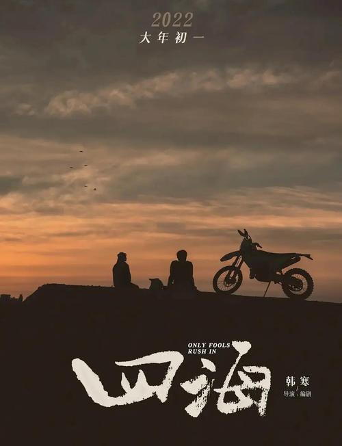 韩寒代表作品