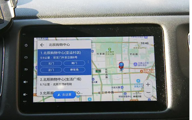 高德地图车到的车道导航怎么设置