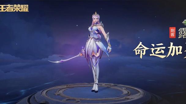 王者荣耀露娜打野思路和技巧缩略图
