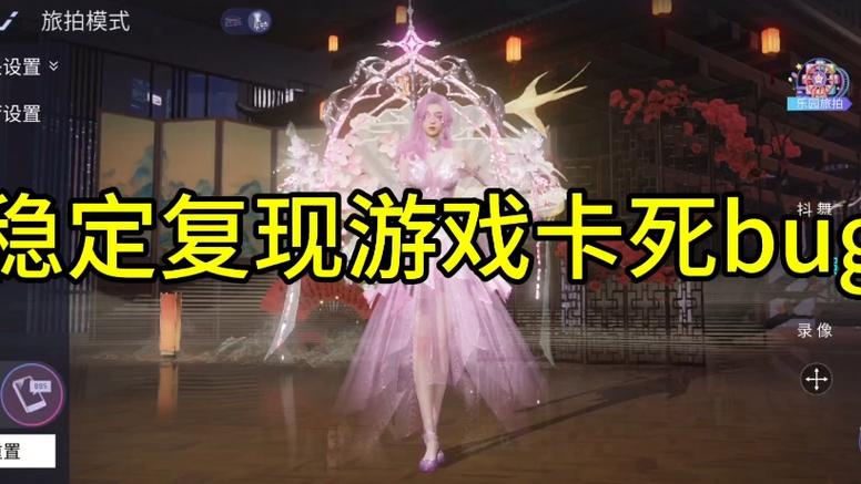 王牌竞速bug衣服消失