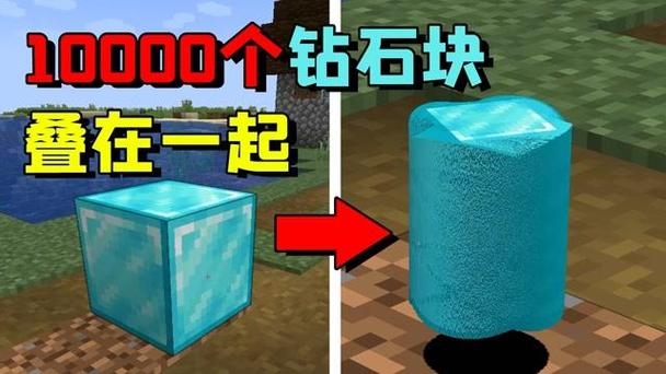 我的世界钻石用什么镐来挖