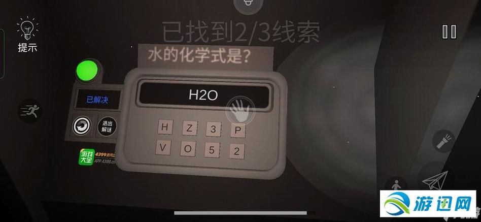 警笛头内置菜单MOD最新版本更新内容