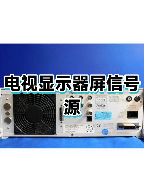 电脑显示器信号源设置