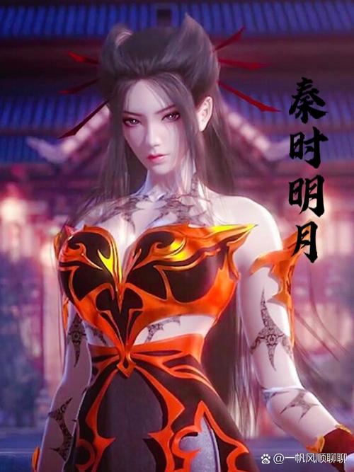 秦时明月永久停更了吗