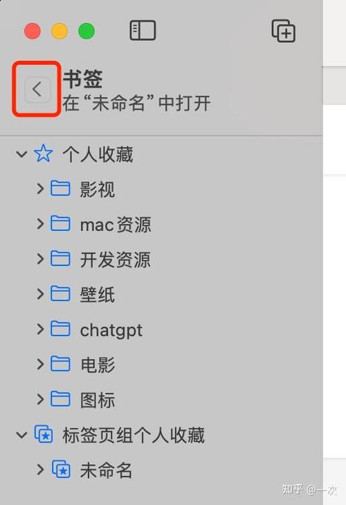 苹果浏览器怎么删除标签页