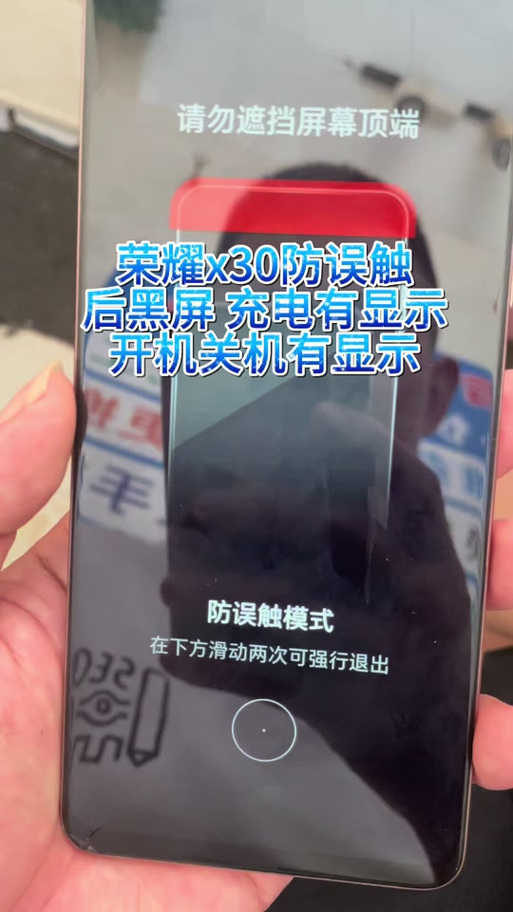 vivo手机看抖音闪退怎么回事