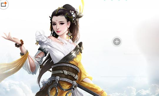 诛仙手游生日宴曲缺失的词谱