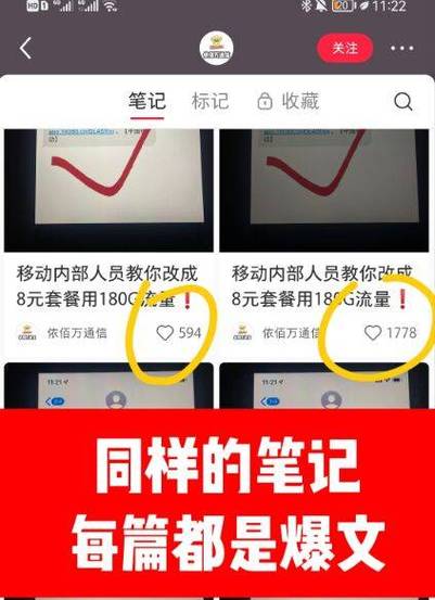 小红书文案符号怎么复制