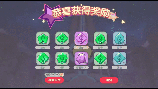 口袋觉醒优惠券怎么获得