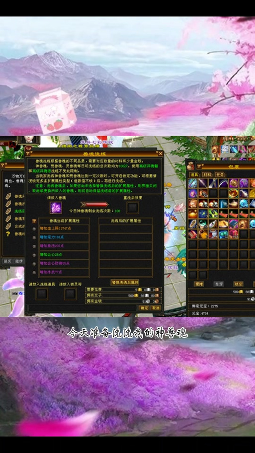soul旧版本好还是新版本好缩略图