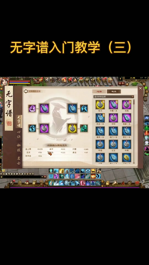 天龙八部怀旧服按键精灵