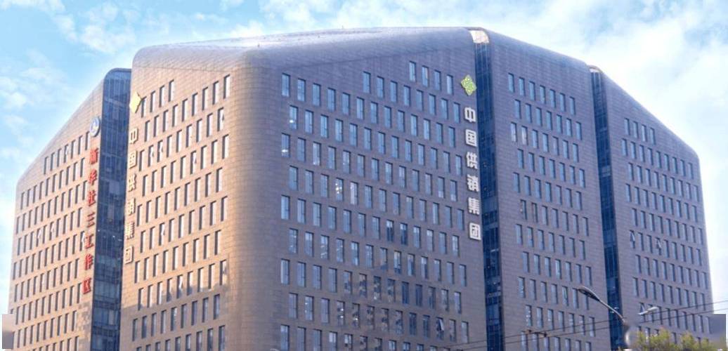 中再资环将重组并改名上市