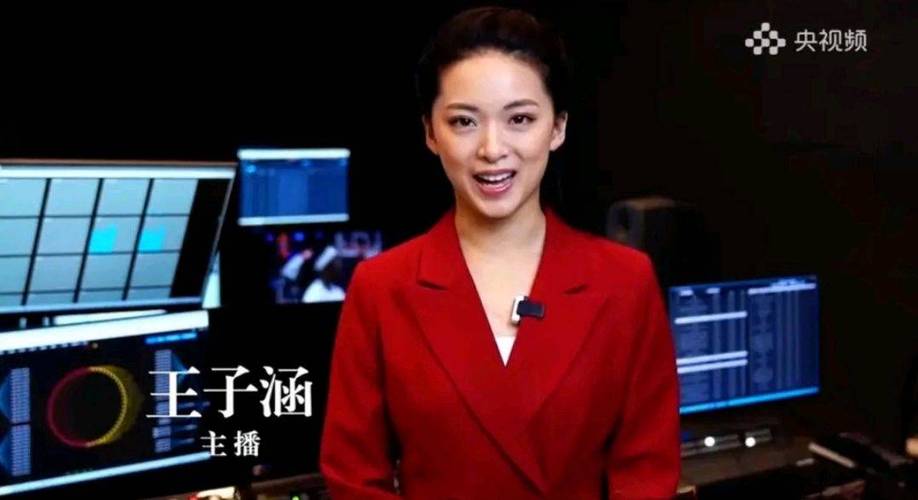 央视主持人王丫丫