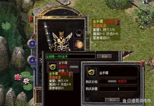 守卫剑阁降龙伏虎装死神套