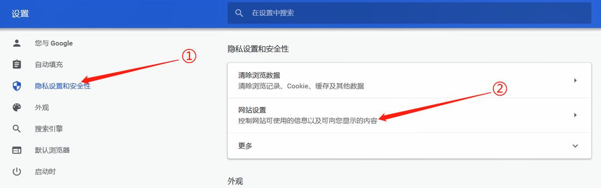 谷歌商店闪退怎么办荣耀