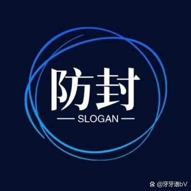 防封插件激活