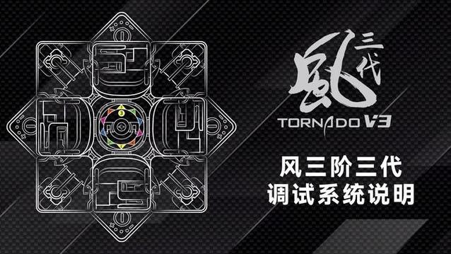 安装新电视怎样调出视频