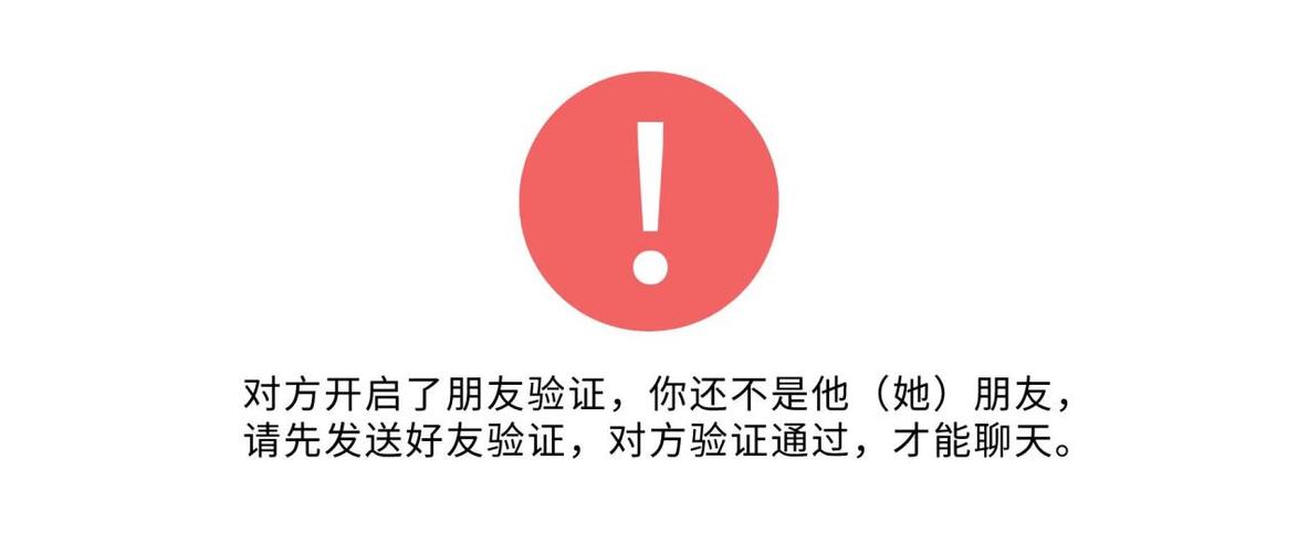 对方已将你删除表情包