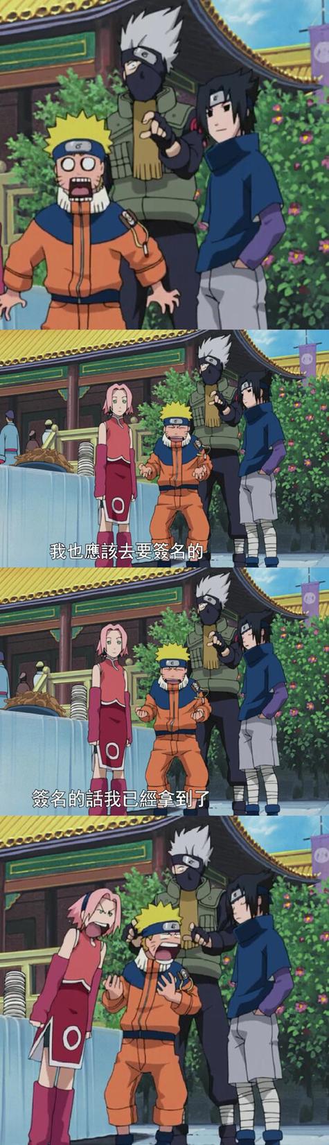 忍者女战士雪姬