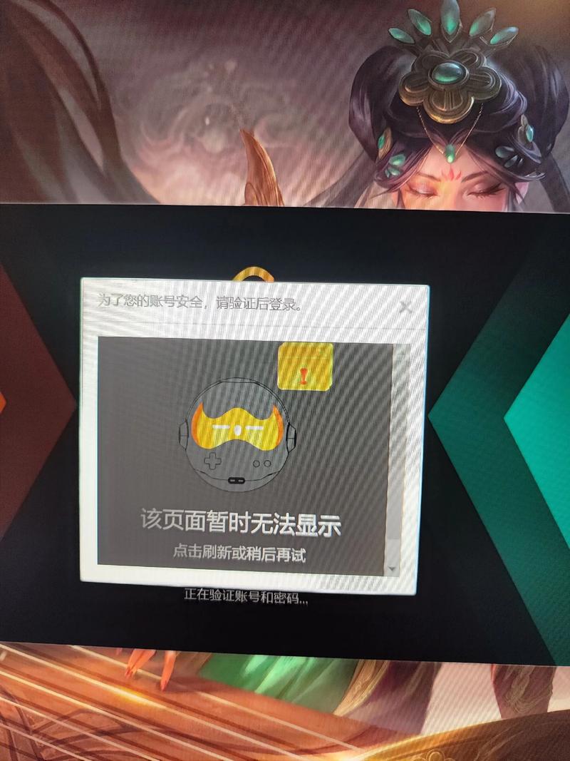 英雄联盟wegame版占内存吗