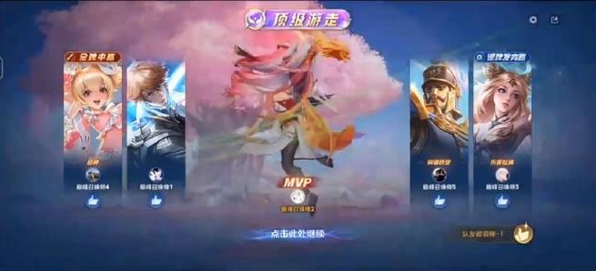 顶级游走难吗