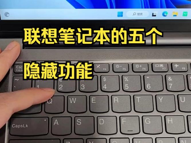 联想笔记本模式切换