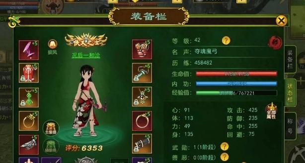 三幻平民详细攻略