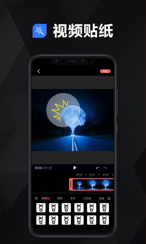 数码大师安卓版下载