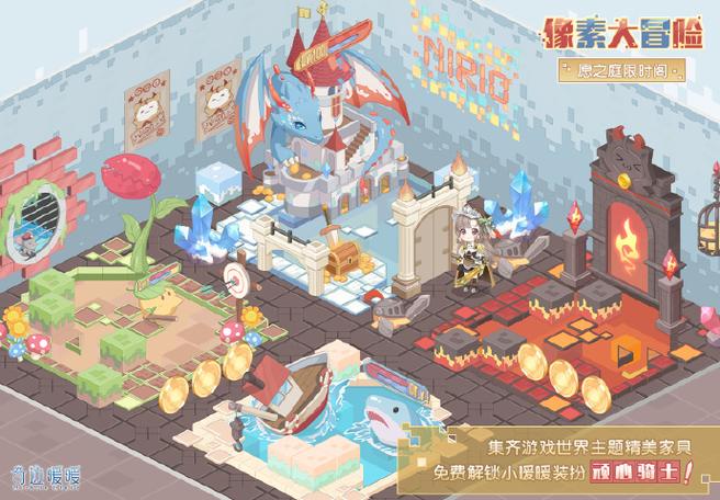 大喵限时任务