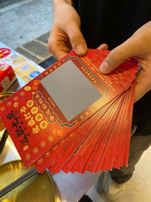 进火一般多少钱红包