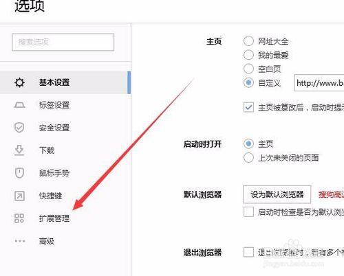 浏览器页面截图快捷键