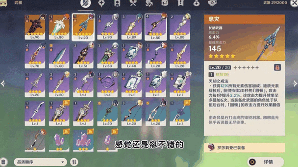 原神什么任务升级快