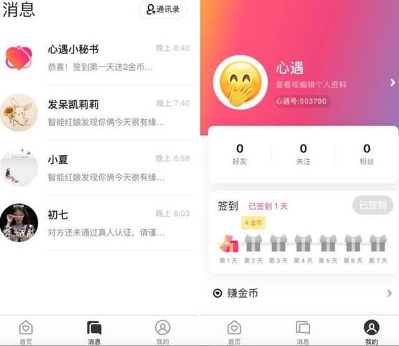 为什么微信搜索聊天记录不全截图