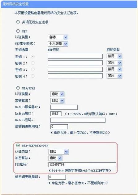 无线路由桥接无线路由器设置方法