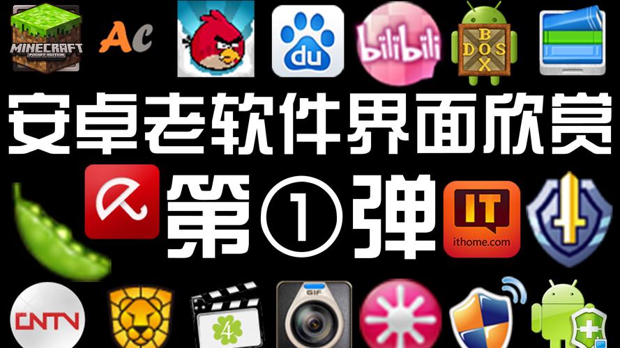 安卓老版本模拟器