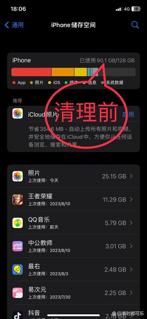 iphone有些照片删不掉