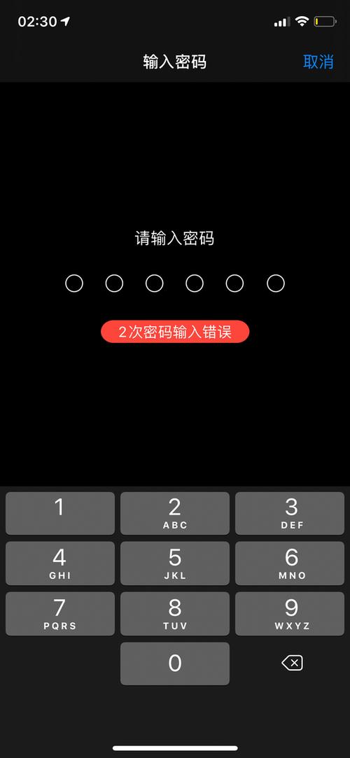 锁屏密码从4位变成了6位缩略图