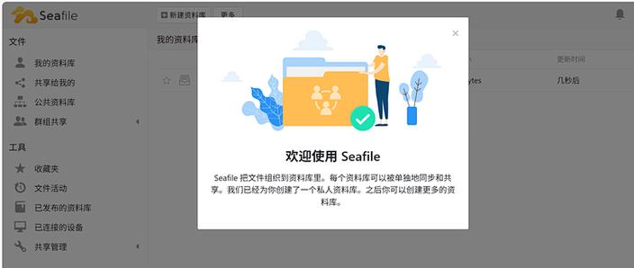 QQ音乐可以登几台设备