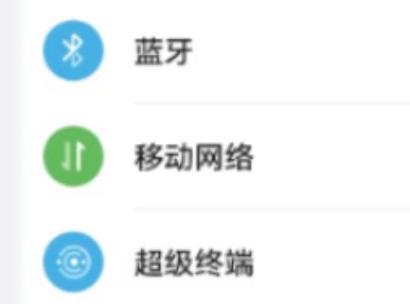 红米电视如何连接蓝牙图标