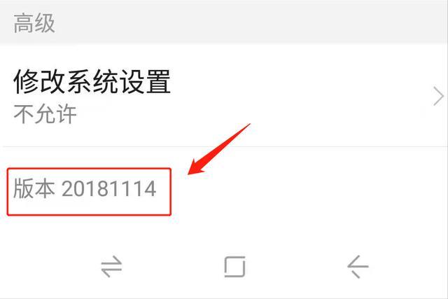 安卓微信扫一扫为什么是黑的图标