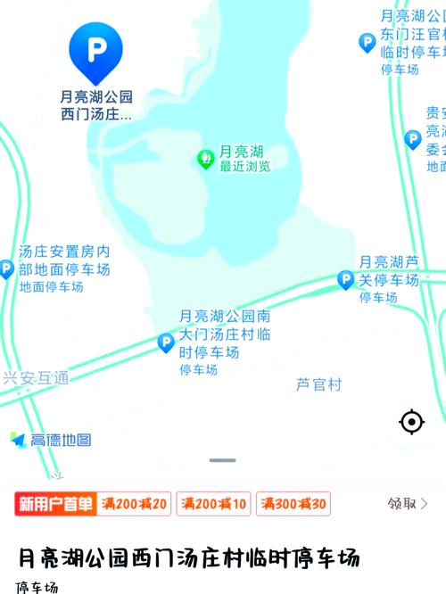 月亮池按照什么顺序