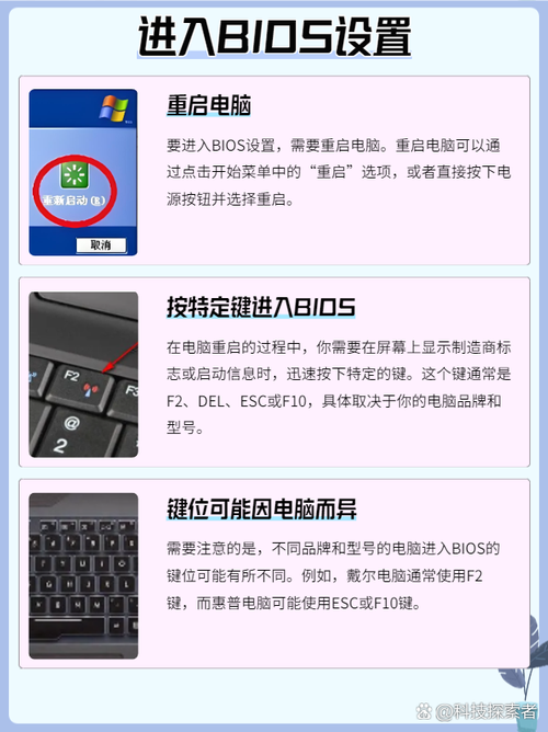 y7000p开机密码怎么关闭