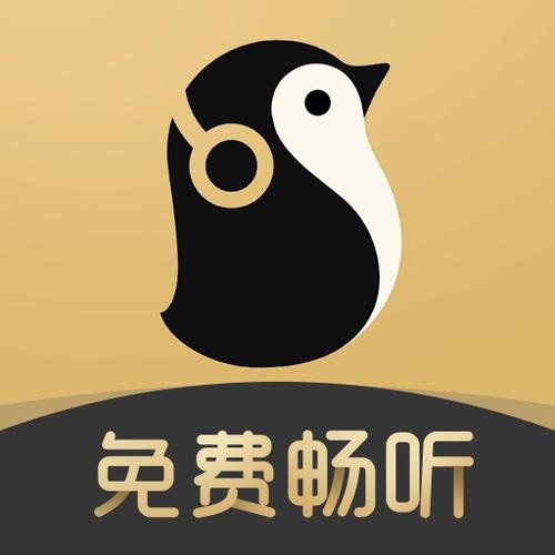 企鹅fm听书软件的特点截图
