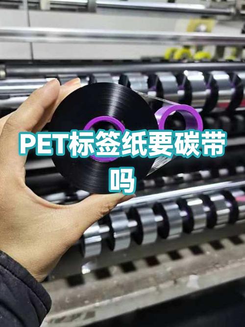 标签打印机碳带能用多久