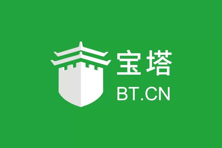 宝塔管理面板