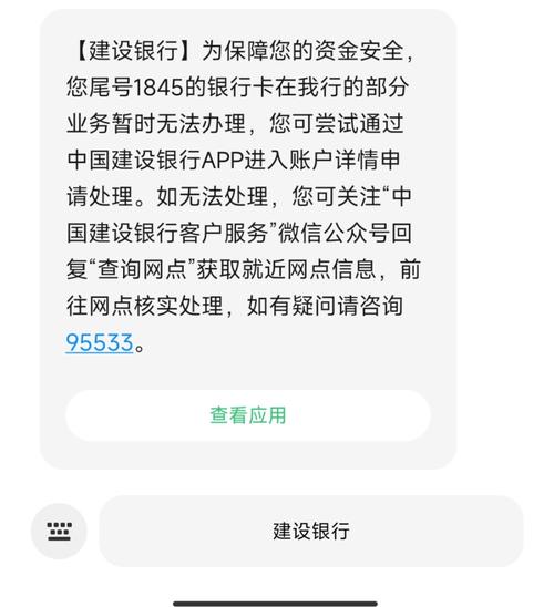 警方冻结银行卡严重吗