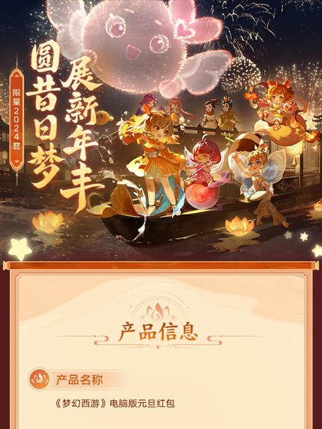 金玉良缘合成赚钱红包