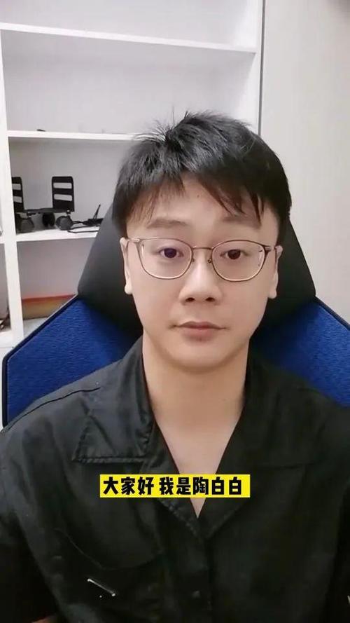 陶白白安装游戏截图