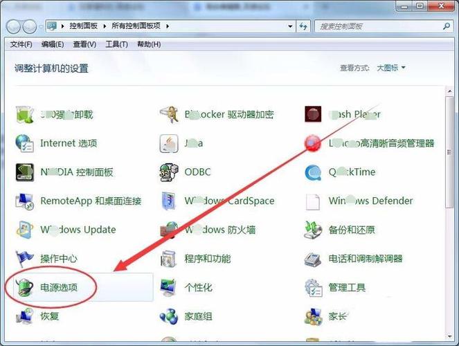 选择windows安装源在哪